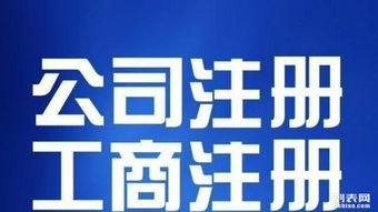 財稅疑難、稅控技術與工商注冊綜合服務咨詢指南