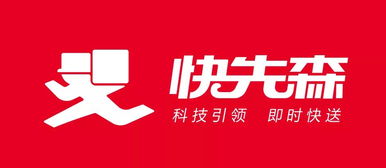 智享科技 數(shù)據(jù)未來 產(chǎn)業(yè)峰會火熱來襲，創(chuàng)投協(xié)會攜手技術(shù)咨詢共繪新藍(lán)圖