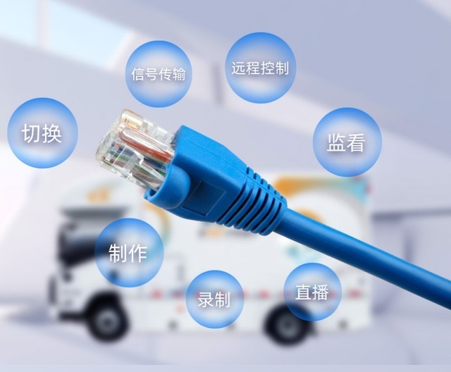 輕量化融媒體4K NDI轉(zhuǎn)播車 千視開啟轉(zhuǎn)播新紀(jì)元，8月BIRTV展會(huì)首秀