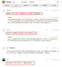 云丁科技鹿客智能鎖陷質(zhì)量門 半夜自動(dòng)開啟 用戶安全誰來保障？